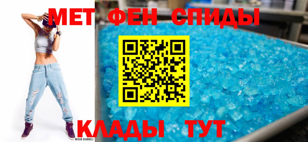 АМФЕТАМИН 97%  Вход с VPN  Amphetamine  Десногорск 