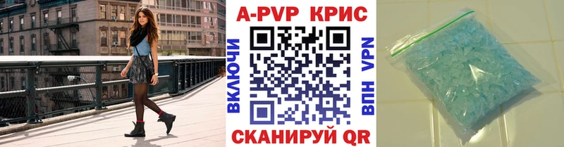 закладка  Десногорск  hydra как зайти  Alfa_PVP VHQ 