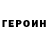 ГАШИШ VHQ Artem Kus
