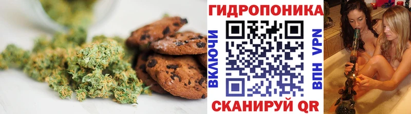 Печенье с ТГК конопля  сколько стоит  Десногорск 