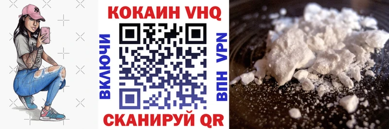 КОКАИН Перу  hydra онион  Десногорск 
