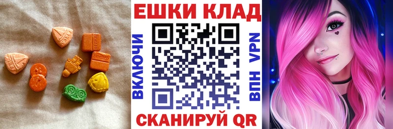 Экстази TESLA  купить закладку  Десногорск 