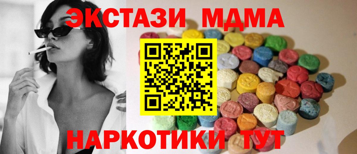 Канабис Десногорск