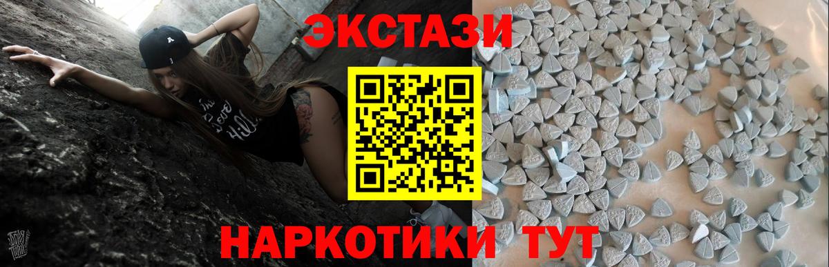 Экстази DUBAI Десногорск