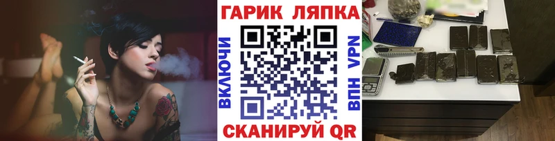 ГАШ Cannabis  Десногорск 
