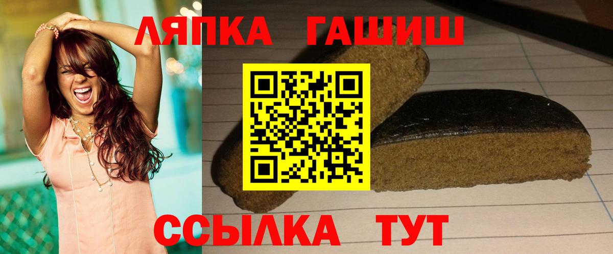 Десногорск  ГАШ  ГАШ гашик  Вход с VPN  Гашиш ice o lator 