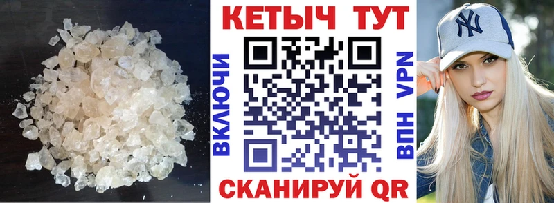 наркотики  Десногорск  Кетамин VHQ 