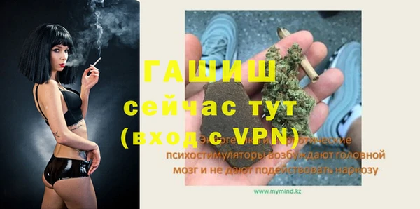 MDMA Слюдянка
