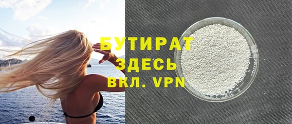 ПСИЛОЦИБИНОВЫЕ ГРИБЫ Алексин