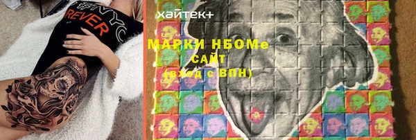 ПСИЛОЦИБИНОВЫЕ ГРИБЫ Абинск