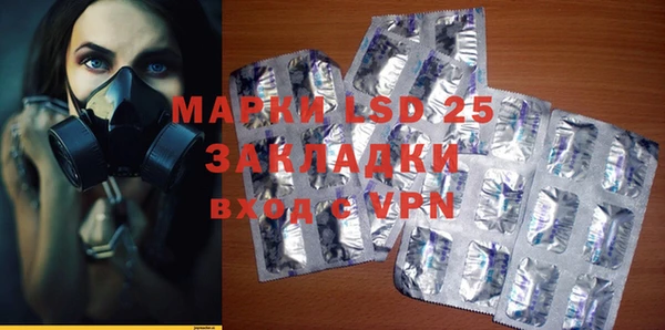 мефедрон VHQ Абдулино