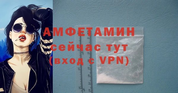 спайс Снежногорск