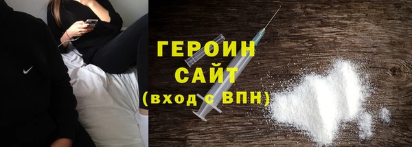 соль курить ск Снежинск