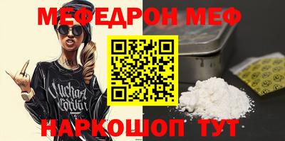 ALPHA-PVP Малгобек