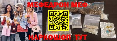 кокаин перу Малоярославец