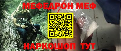 альфа пвп Мариинск