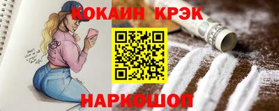 ALPHA-PVP Малгобек