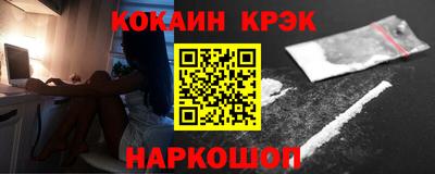 кокаин перу Малоярославец