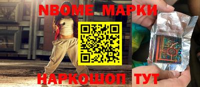 кокаин перу Малоярославец