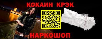ALPHA-PVP Малгобек