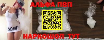 кокаин перу Малоярославец