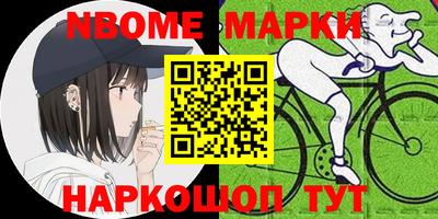 ALPHA-PVP Малгобек