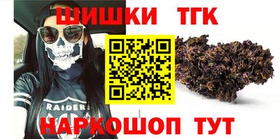 альфа пвп Мариинск