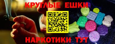 ALPHA-PVP Малгобек