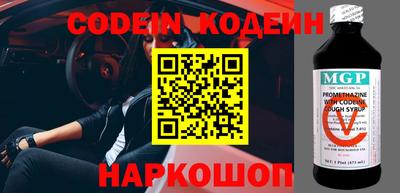 ALPHA-PVP Малгобек