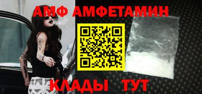 ALPHA-PVP Малгобек
