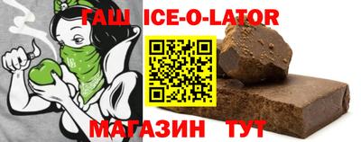 ALPHA-PVP Малгобек