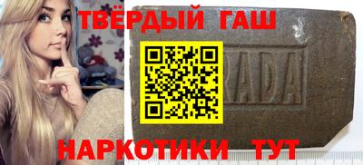 альфа пвп Мариинск