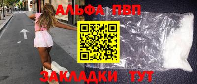 кокаин перу Малоярославец