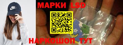 альфа пвп Мариинск