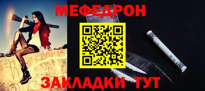 ALPHA-PVP Малгобек