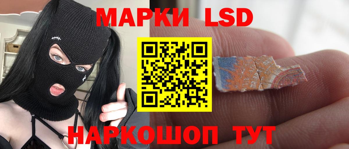 blacksprut tor  Лсд 25 экстази ecstasy  Десногорск  Лсд 25 экстази  Вход с VPN  LSD-25 экстази кислота 