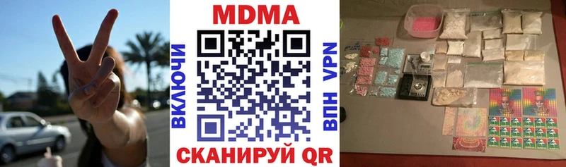 hydra онион Десногорск MDMA молли