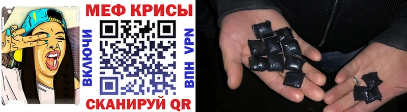 это Telegram  Десногорск  МЯУ-МЯУ кристаллы 
