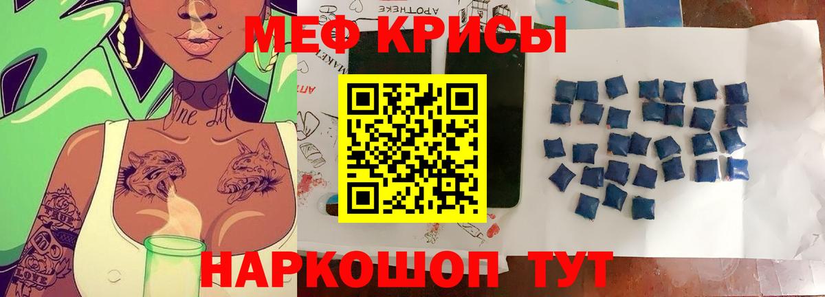 МЯУ-МЯУ 4 MMC  Мефедрон мука  Вход с VPN  Мефедрон  Десногорск 