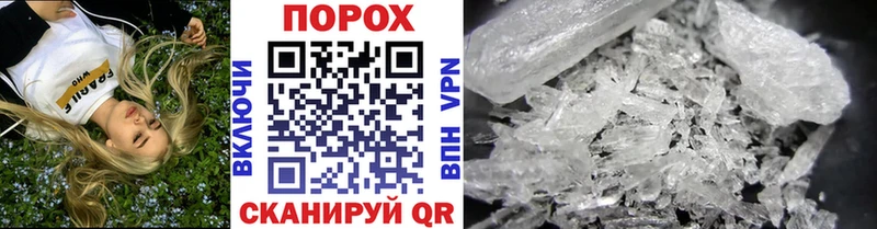 Первитин мет  Десногорск 