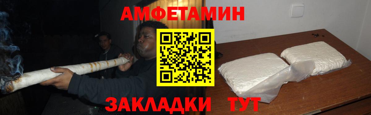 Десногорск  Метамфетамин кристалл  Метамфетамин кристалл  Вход с VPN 