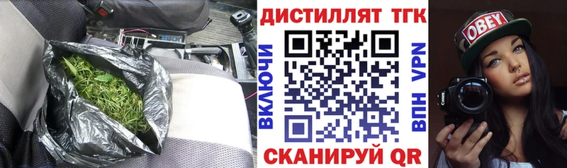 наркошоп  Десногорск  Дистиллят ТГК концентрат 
