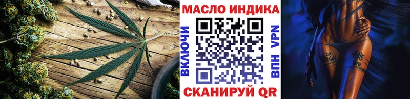 Дистиллят ТГК гашишное масло Десногорск
