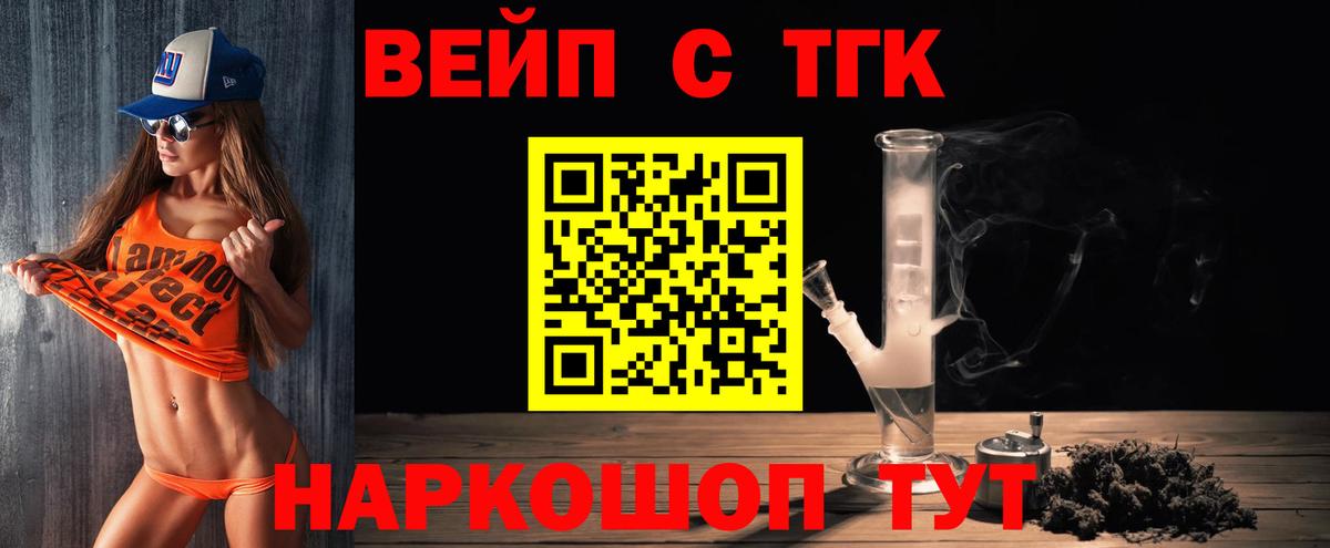 МДМА  Бошки Шишки  Десногорск  Вход с VPN  Альфа ПВП СОЛЬ кристаллы  ГАШ  КОКАИН  Мефедрон   НБОМе 